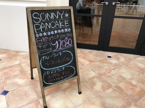 sunny-pancake04