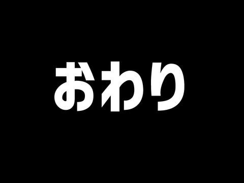 松崎しげるガチャ_19