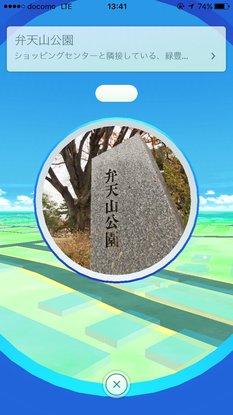 鈴鹿ハロウィン_弁天山公園ポケ3