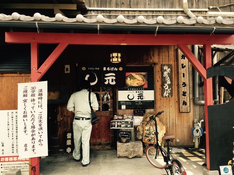 ○元_外観